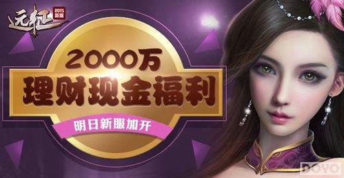 2000福利在线观看,重温经典，感受时代变迁