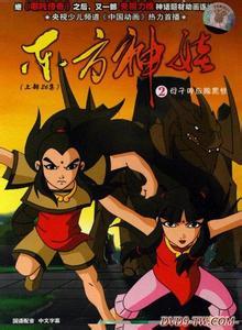 东方神娃在线观看,守护童心的奇幻之旅