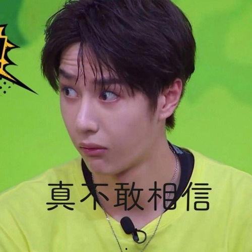 娱乐圈爆料吃瓜王一博,娱乐圈爆料中的神秘舞者