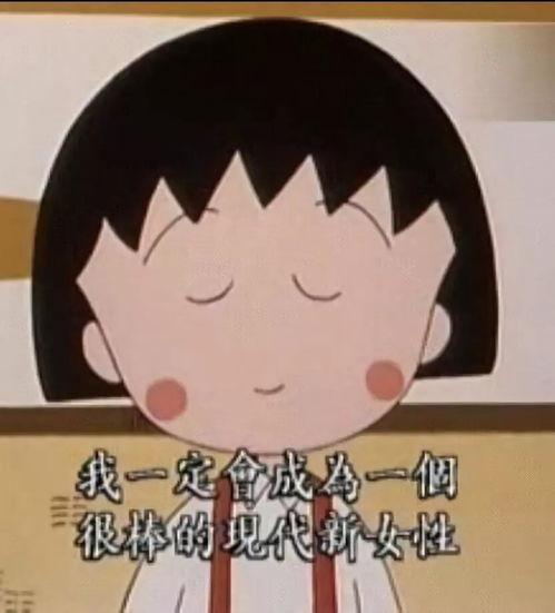 娱乐吃瓜酱小时候的缺点,从童年的小缺点蜕变为璀璨明星