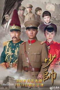 少帅直播在线观看,精彩瞬间回顾，不容错过的在线盛宴