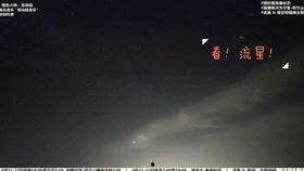 火流星在线观看,穿越星际的浪漫冒险之旅
