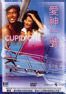 爱神一号在线观看,浪漫邂逅，跨越时空的奇幻之旅