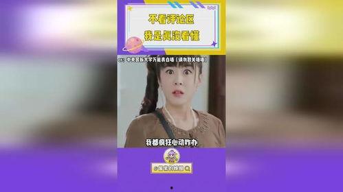 娱乐吃瓜酱图文,揭秘娱乐圈那些不为人知的幕后故事
