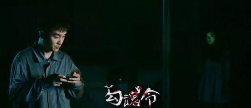 噩梦勾魂在线观看