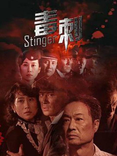 独刺在线观看,揭秘暗网世界的惊悚冒险之旅