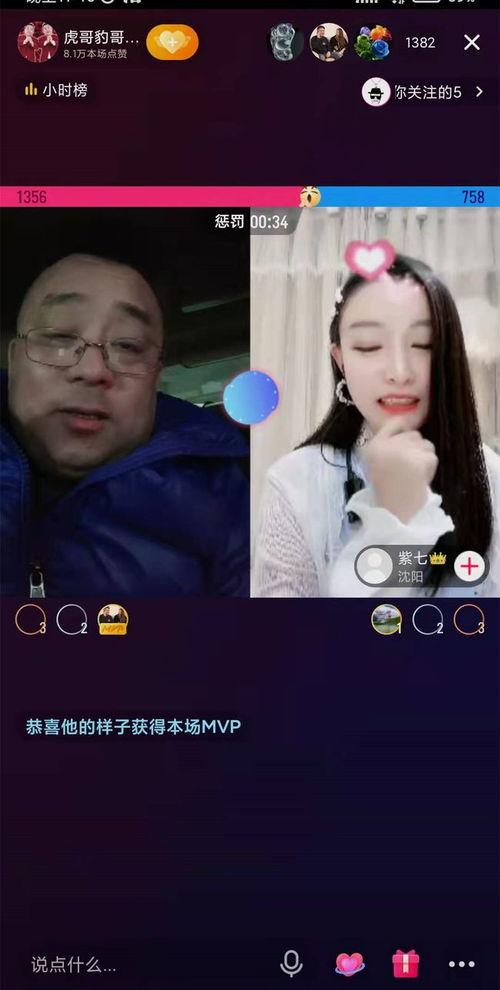 虎哥看片在线观看,热门影片幕后故事大公开