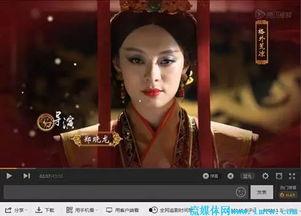 芈月传腾讯视频在线观看,再现战国风云传奇！