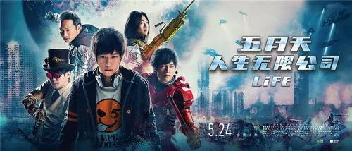 kano日本上映,日本上映，唤醒青春热血的棒球传奇