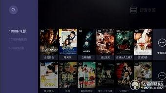 q10在线观看,在线观看，尽享视听盛宴