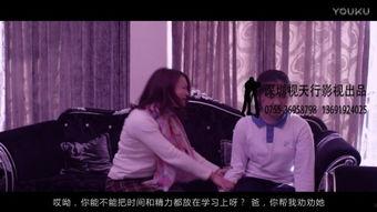 电影不是闹着玩的在线观看,电影背后的真实故事与挑战
