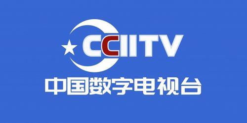 数字频道在线观看,尽在指尖流光