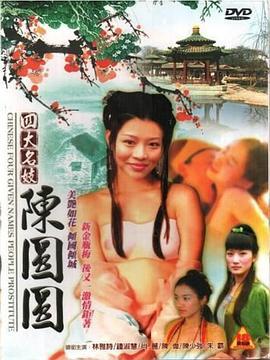 性生活大片在线观看,揭秘性生活大片背后的真实故事