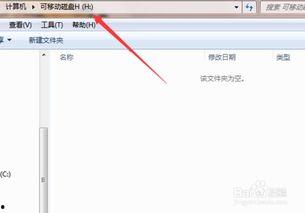 新建文件夹 在线观看,探索“新建文件夹”在线观看的奇妙世界