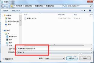 新建文件夹 在线观看,探索“新建文件夹”在线观看的奇妙世界