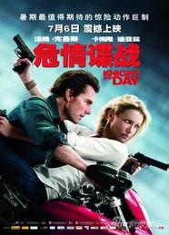 危情谍战 在线观看,在线揭秘惊心动魄的间谍世界