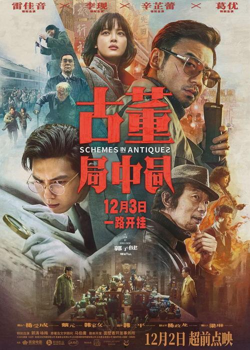 对局电影在线观看,揭秘电影对局在线观看的精彩瞬间