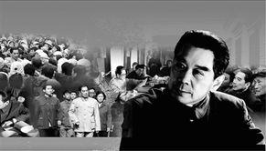 周恩来四个昼夜在线观看,四昼夜见证历史风云