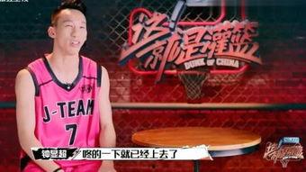 篮板球在线观看,篮板球在线观看，精彩瞬间一网打尽
