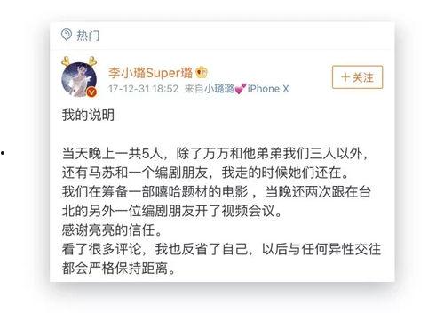 娱乐吃瓜718地址,一场娱乐圈的狂欢盛宴