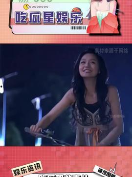 娱乐吃瓜酱好友费,揭秘娱乐吃瓜酱好友费背后的故事