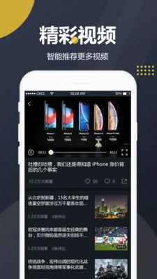 娱乐吃瓜剪辑教程下载,打造爆款短视频
