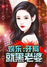 吃瓜娱乐太太是谁啊小说,揭开小说中的神秘面纱