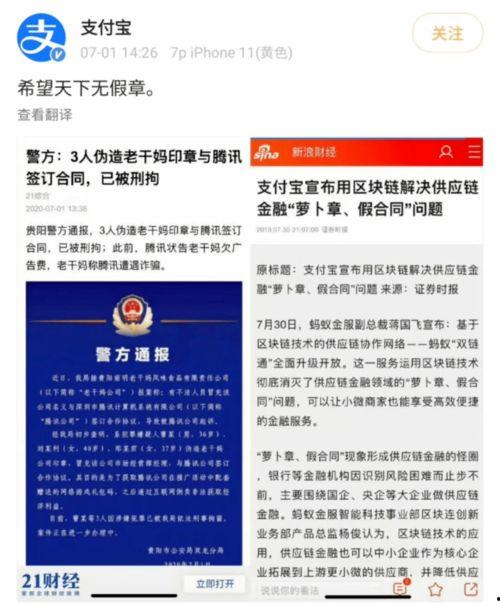 娱乐吃瓜相关话题文案,揭秘明星幕后故事