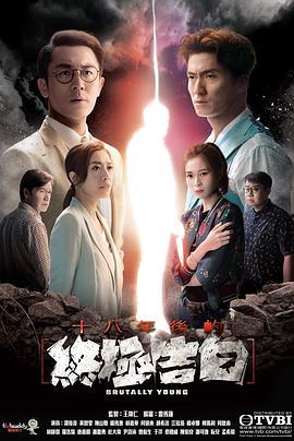 继姆全集在线观看,穿越时空的奇幻之旅