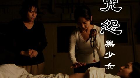 日本鬼片大全恐怖片,日本鬼片大全恐怖元素深度解析