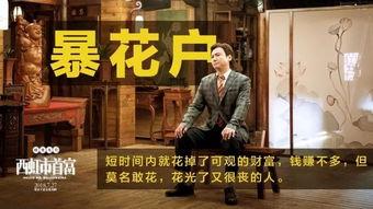 浴爱电影在线观看,一场在线观影的浪漫之旅