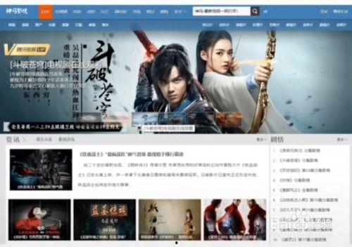 在线电影观看的网站,探索在线电影网站的无限魅力
