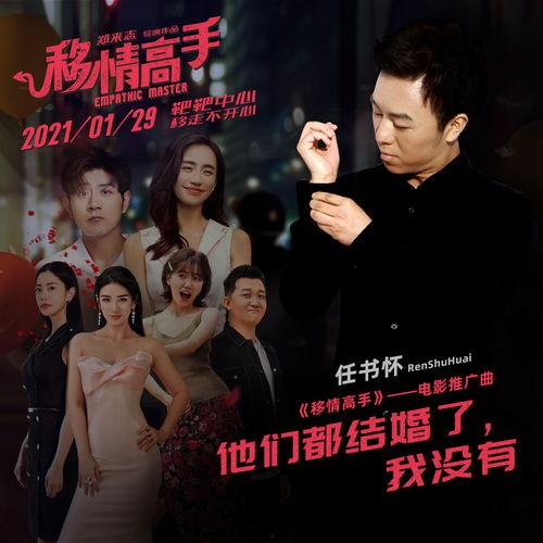 高手影院在线观看,在线观影新体验，畅享海量影视盛宴