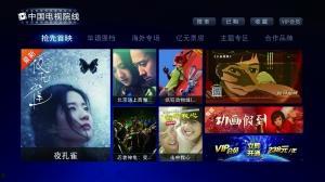 高手影院在线观看,在线观影新体验，畅享海量影视盛宴