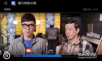 煎饼侠在线观看观看,笑料横飞，温情满满，带你领略国产喜剧的魅力
