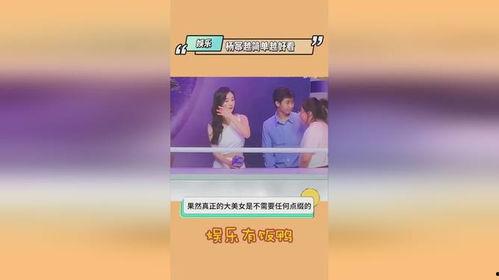 娱乐圈吃瓜爆料神图,神图背后的惊人爆料