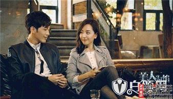 美人如馅2在线观看,续写爱恨情仇，再续前缘