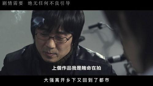韩国 陷阱在线观看,揭秘网络迷局，揭秘在线观看背后的真相