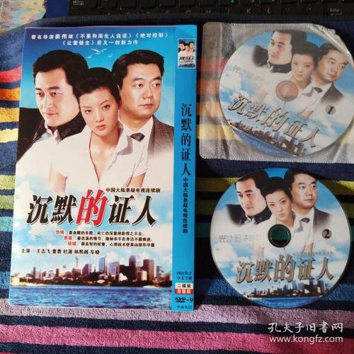 双碟电视剧在线观看,精彩剧情在线一网打尽