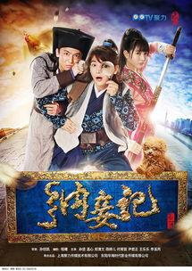 纳妾记第一季在线观看,宫廷权谋与情感纠葛的华丽演绎