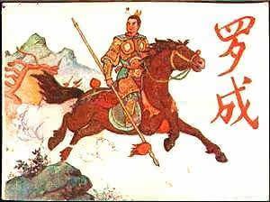 七好汉在线观看,在线观影，热血传奇再续篇章