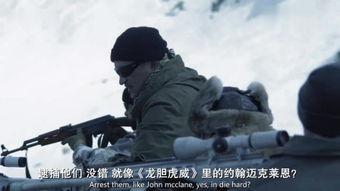 狙击部队-在线观看,生死较量，绝地反击