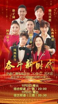 中央一套重播在线观看,在线观看重温经典时光