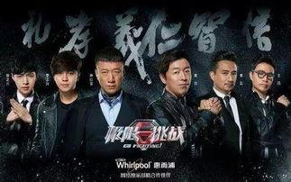 极限挑战第三在线观看,欢乐集结，挑战无限