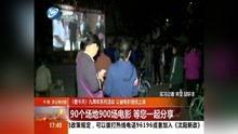今天在线观看,揭秘热门影视作品背后的故事