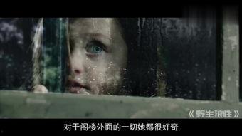 电影囚禁在线观看,揭秘虚拟世界中的真实束缚