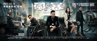 风暴在线观看免费,免费在线观看，揭秘风暴背后的惊心动魄
