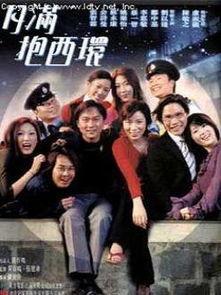 赤道粤语在线观看,穿越热带风情，感受粤语魅力