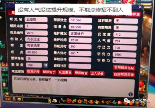 帮派在线观看,在线重温江湖传奇