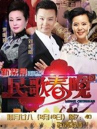 民歌在线观看,畅享传统音乐的魅力之旅